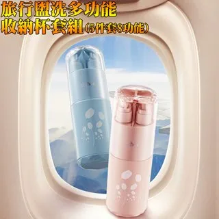 旅行盥洗杯套裝旅遊必備牙刷收納盒盥洗包出差神器漱口杯雅雅百貨館- 歷史價格詳細信息