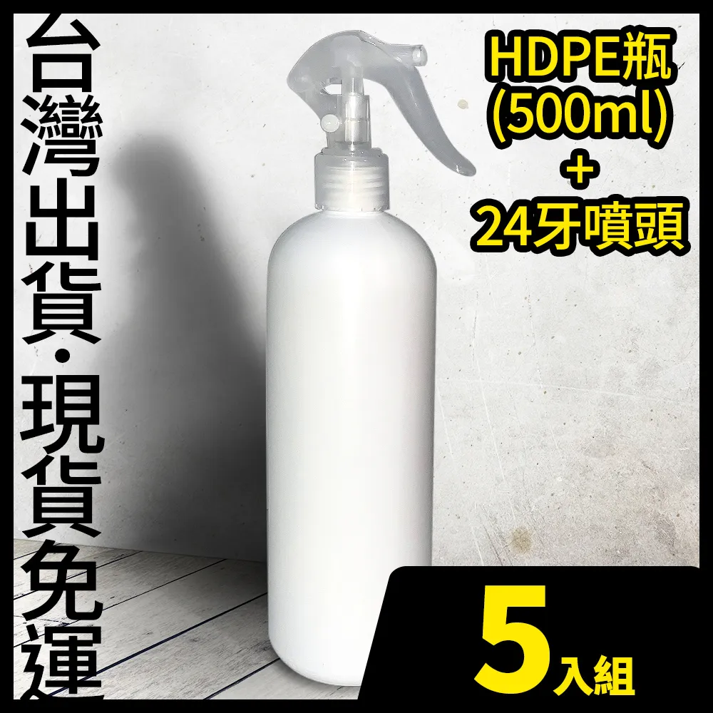 HDPE 2號 啞光分裝圓型平壓瓶(100ml) L9482 /分裝瓶/乳液壓瓶【官方旗艦店】 歷史價格詳細信息