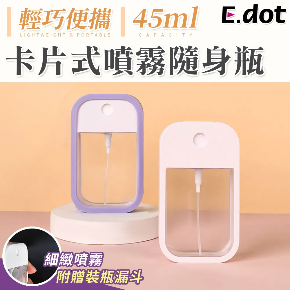 【E.dot】輕巧便攜式迷你刷具8件組(附贈收納袋) 歷史價格詳細信息