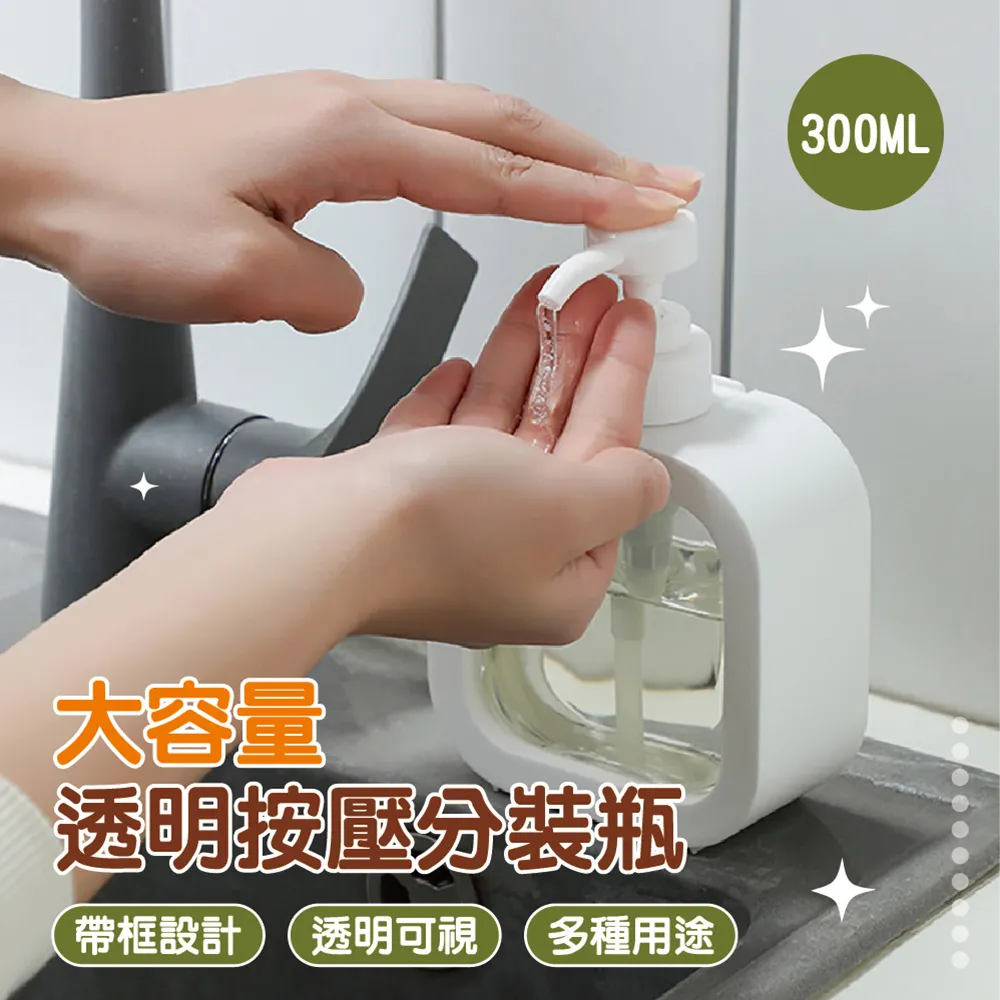 大容量 分裝瓶 按壓瓶 分裝罐 瓶子 瓶【小麥購物】24H出貨 洗手乳 旅行 外出 乳液 沐浴乳 空罐 空瓶【Y108】 歷史價格詳細信息