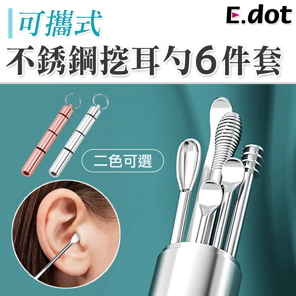 【E.dot】便攜可折疊瀝水晾乾奶瓶架 -2入組 歷史價格詳細信息