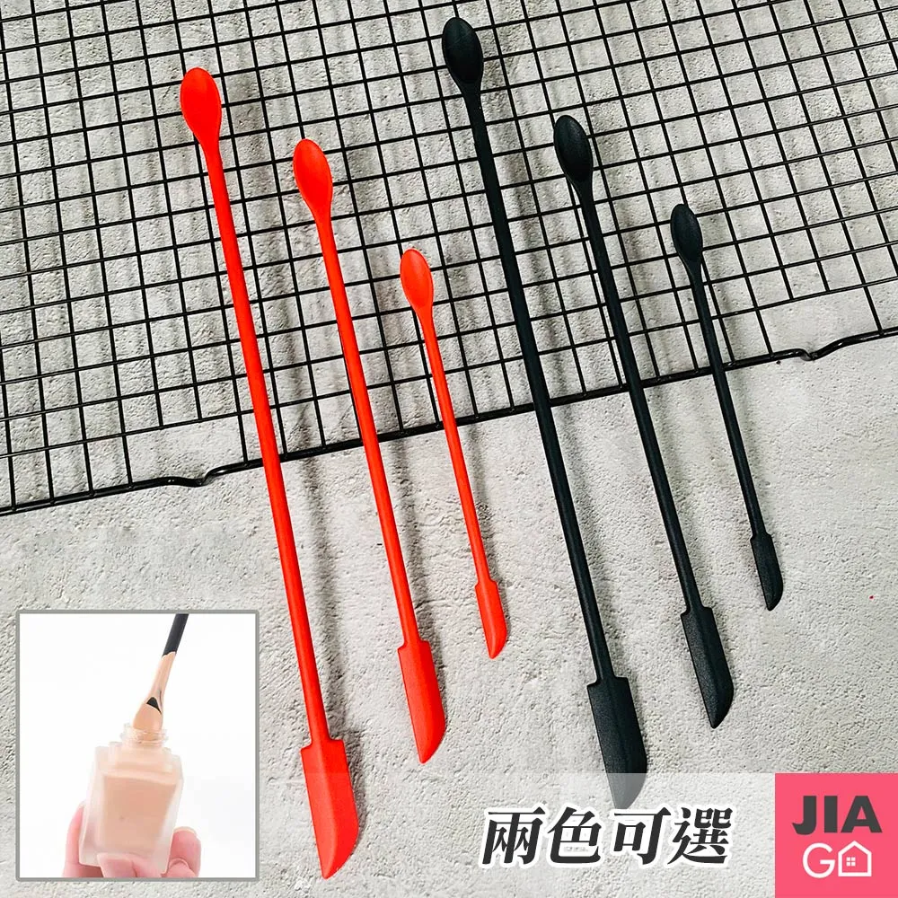 JIAGO 矽膠桌椅腳防刮防滑套(8入/組) 歷史價格詳細信息