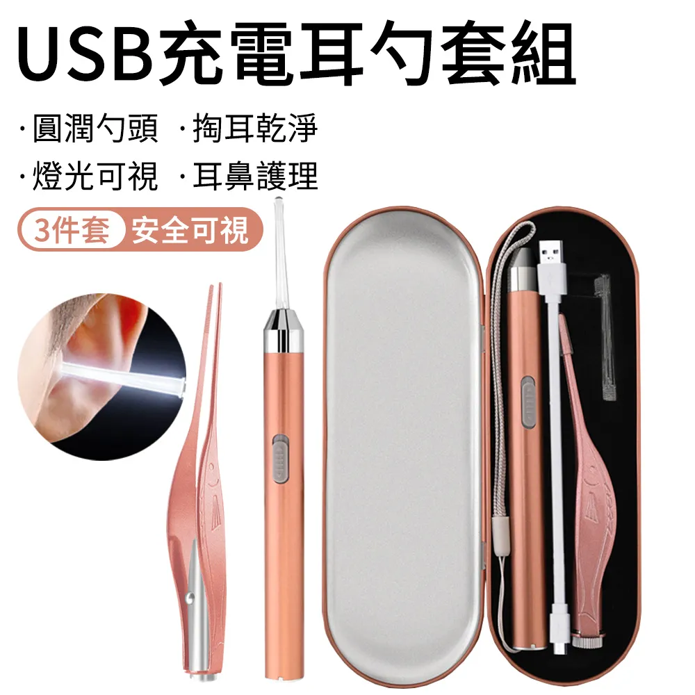 ElAiNE 防夾肉兒童電動磨甲器 LED燈安全指甲剪 拋光磨甲機 指甲刀 歷史價格詳細信息