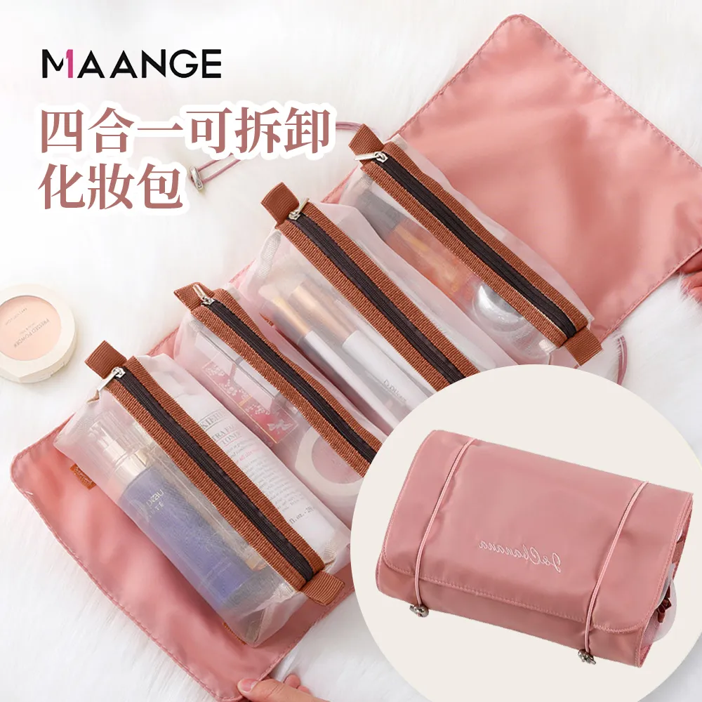四合一化妝包 大容量收納包 旅行化妝包 化妝品收納袋 旅行盥洗包 (顏色可選) 歷史價格詳細信息