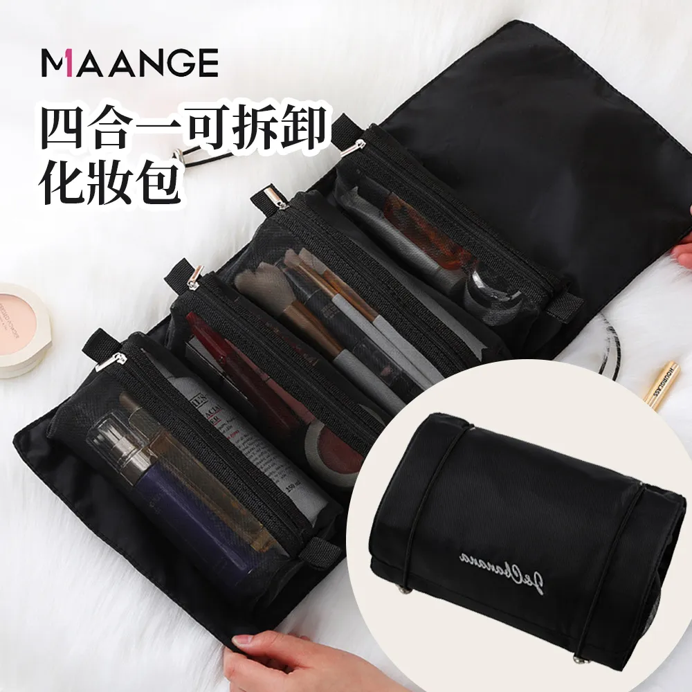 四合一化妝包 大容量收納包 旅行化妝包 化妝品收納袋 旅行盥洗包 (顏色可選) 歷史價格詳細信息