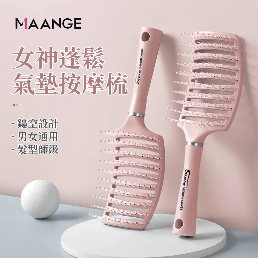 美髮梳子689女長髮紅色梳子型師專用理髲店黑色木梳專業髮廊梳子 歷史價格詳細信息