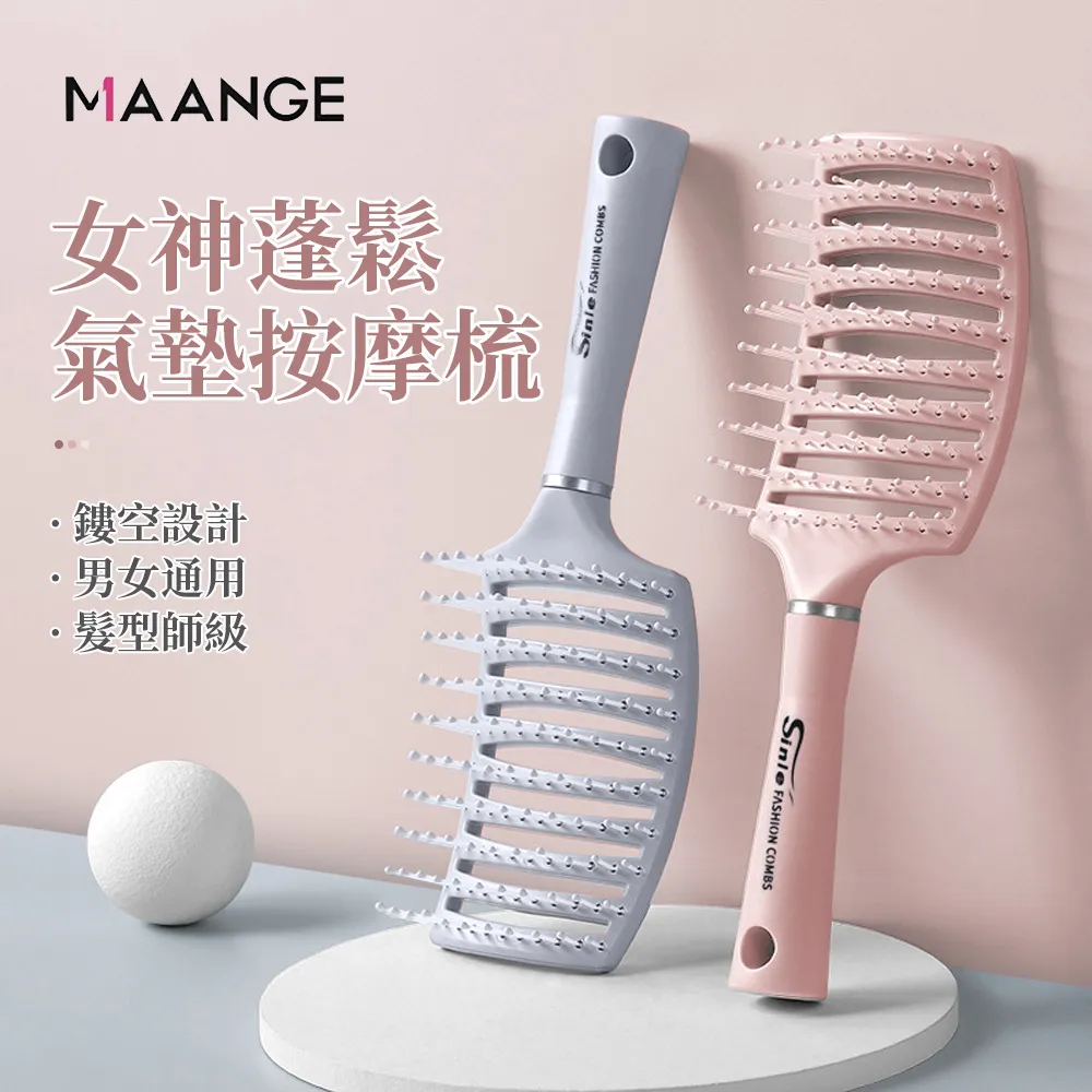 美髮梳子689女長髮紅色梳子型師專用理髲店黑色木梳專業髮廊梳子 歷史價格詳細信息