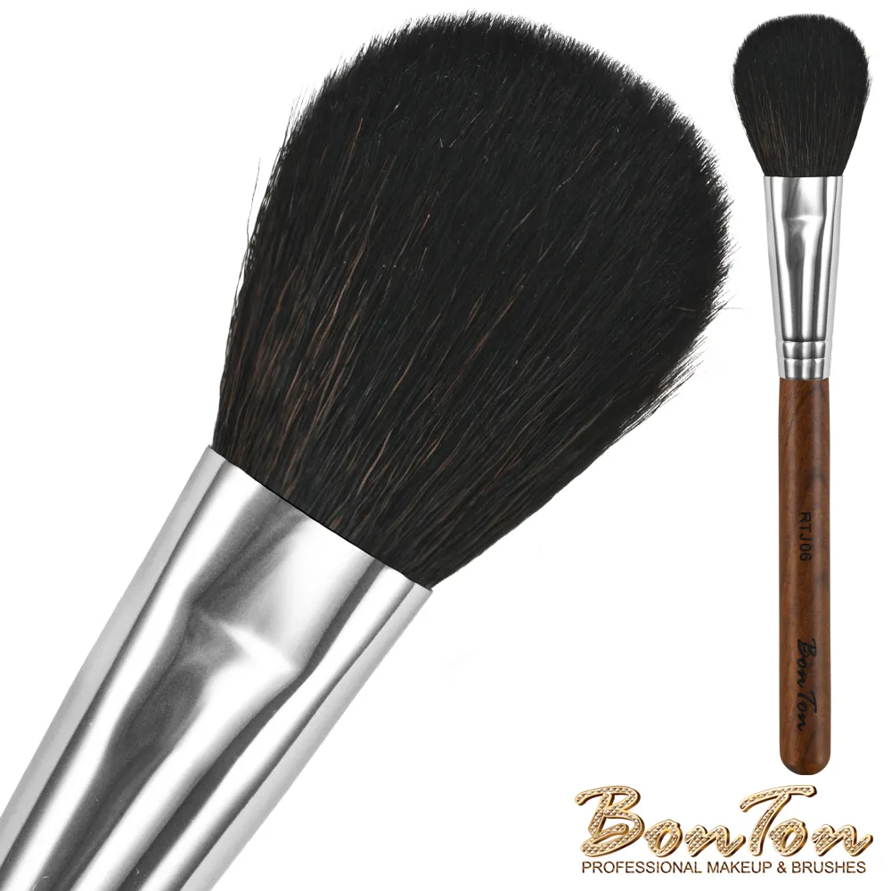 BonTon 原木系列 扁腮紅刷 RTW02 高級小馬毛 歷史價格詳細信息