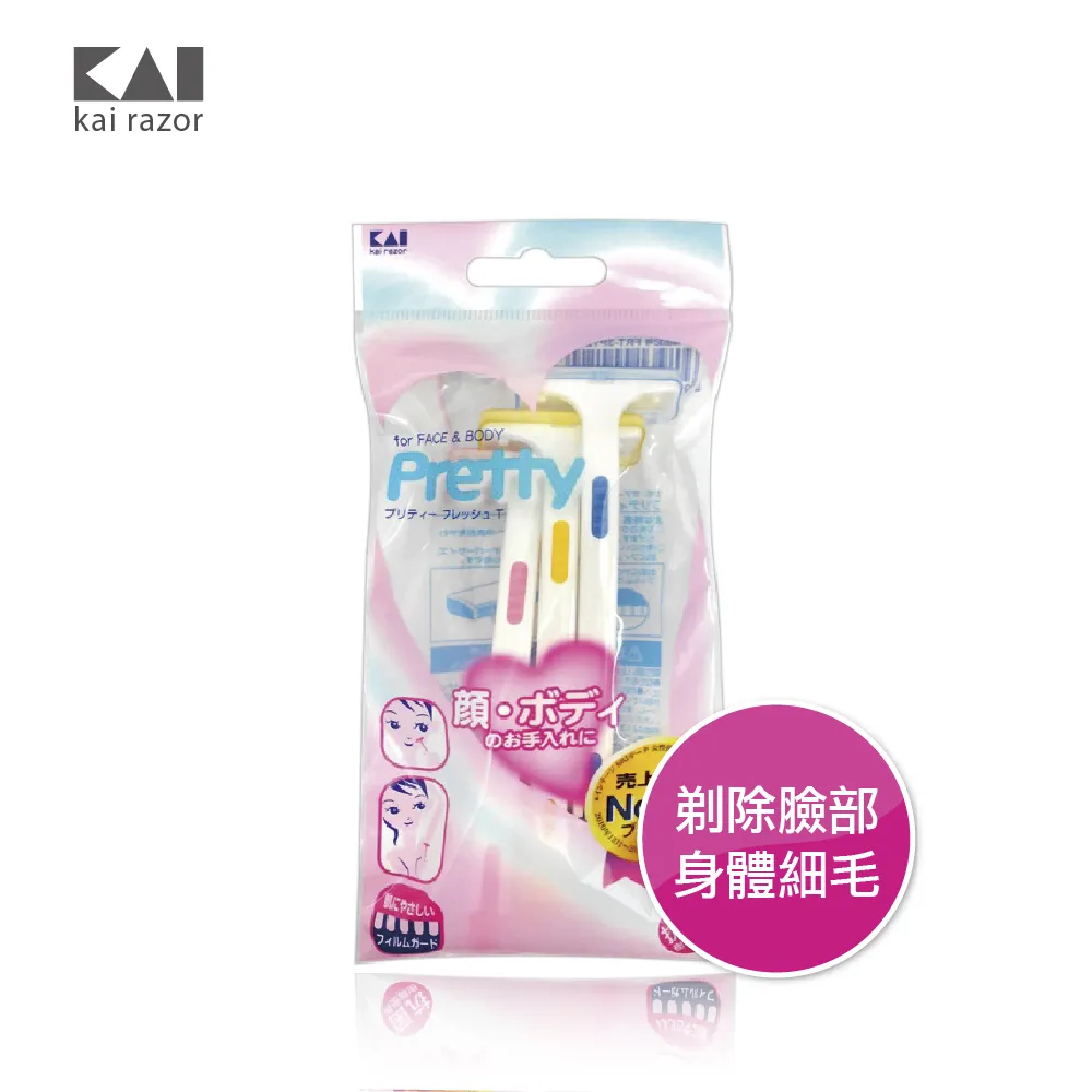 貝印微距短刃安全修眉刀(3入) 歷史價格詳細信息