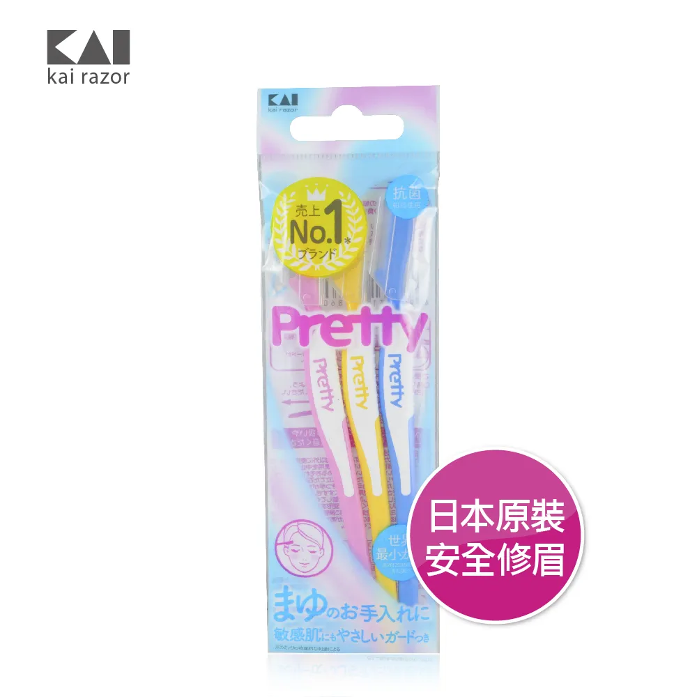 安全修眉刀 短刀鋒 附蓋 眉刀 修眉刀 歷史價格詳細信息