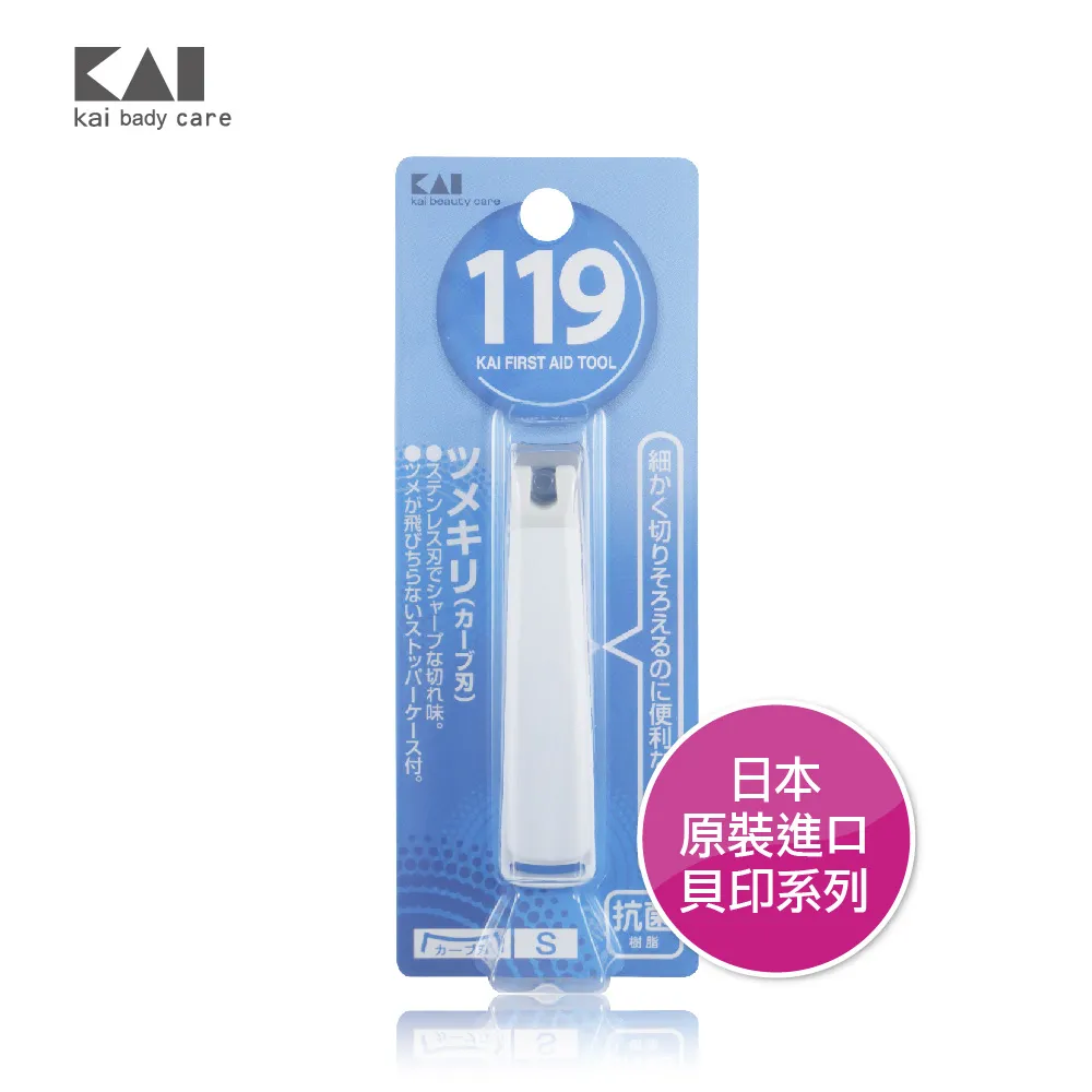 貝印抗菌樹脂指甲刀-L 歷史價格詳細信息