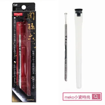 【日本貝印】關孫六 若竹 三德刀165mm(AB5420) 歷史價格詳細信息