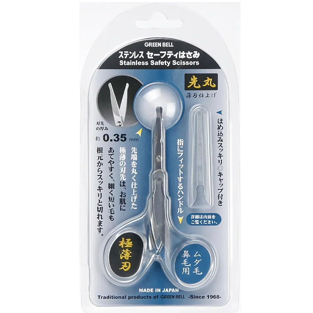 日本綠鐘GT風呂沐浴用機能型按摩洗頭刷(GT-500) 歷史價格詳細信息