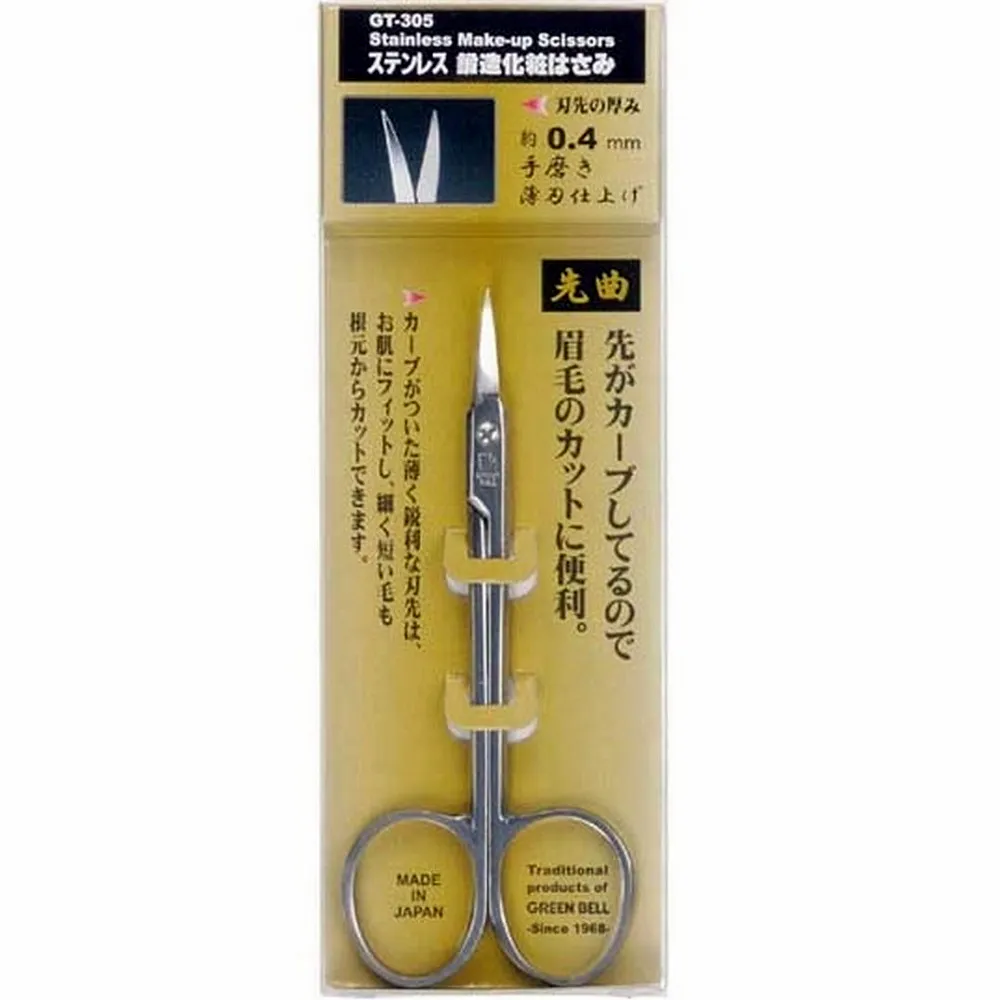 日本綠鐘GT風呂沐浴用機能型按摩洗頭刷(GT-500) 歷史價格詳細信息