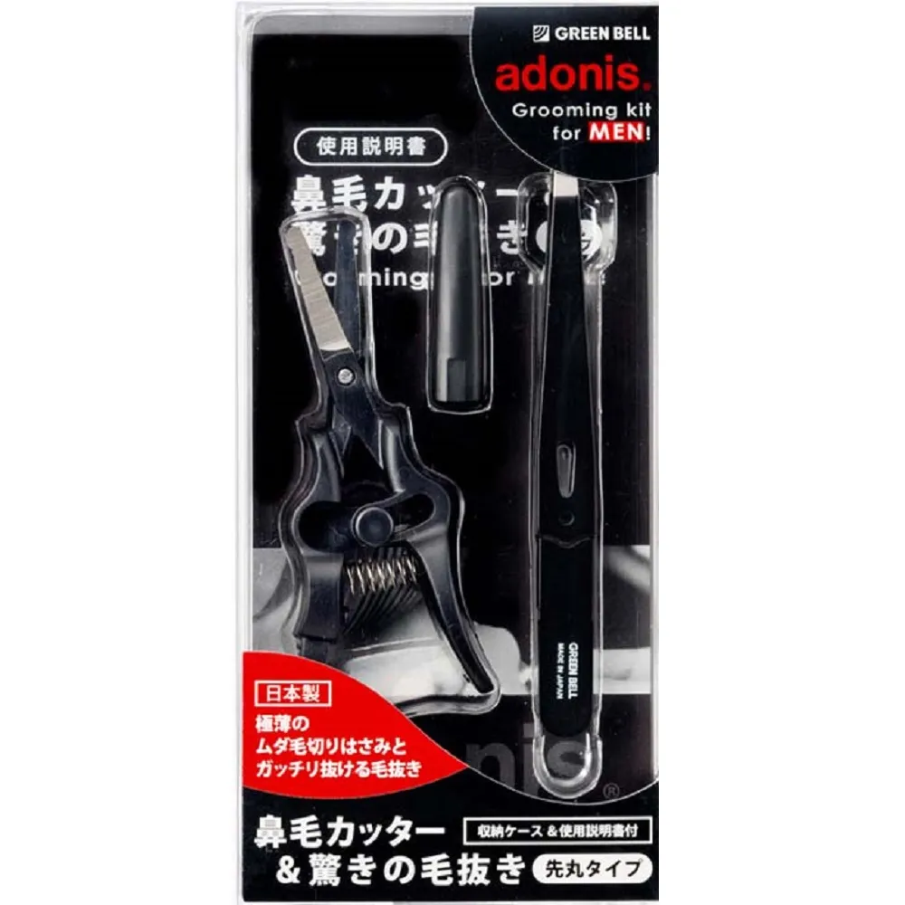 日本綠鐘匠之技隨身型可折式指甲銼刀(G-1038) 歷史價格詳細信息