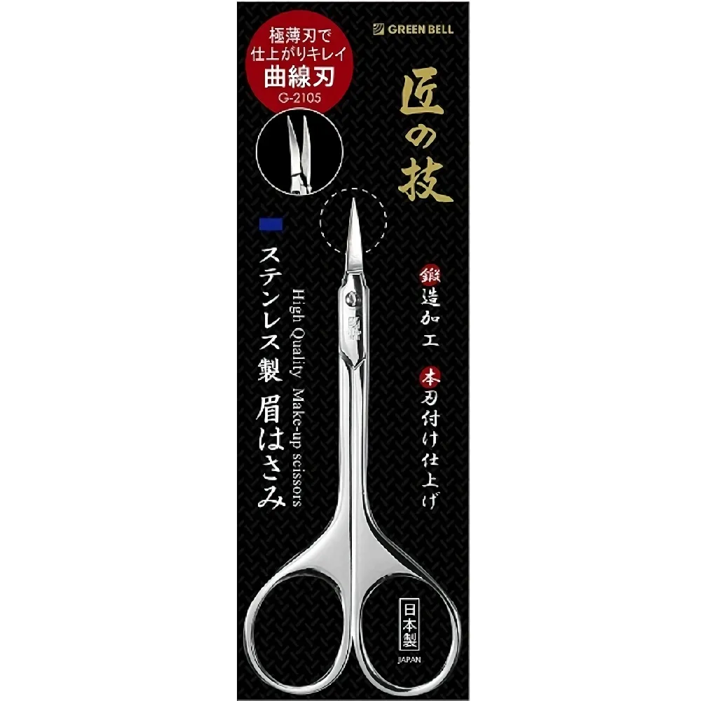 日本綠鐘匠之技鍛造不鏽鋼指甲剪-L-G-1007 歷史價格詳細信息