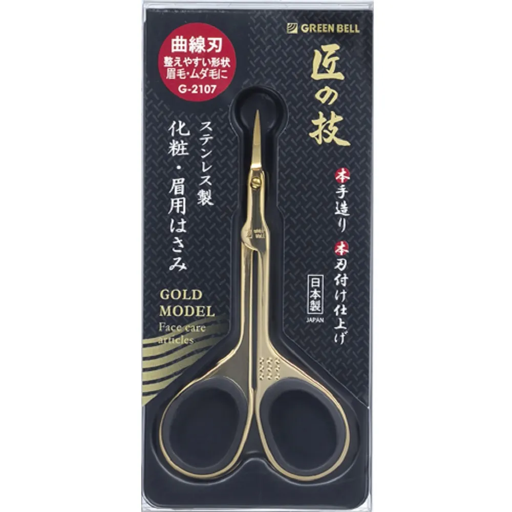 日本綠鐘匠之技鍛造不鏽鋼指甲剪-L-G-1007 歷史價格詳細信息