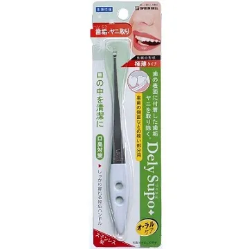 日本綠鐘DeSu不銹鋼安全足部角質削除器(L.84mm),NC-305 歷史價格詳細信息