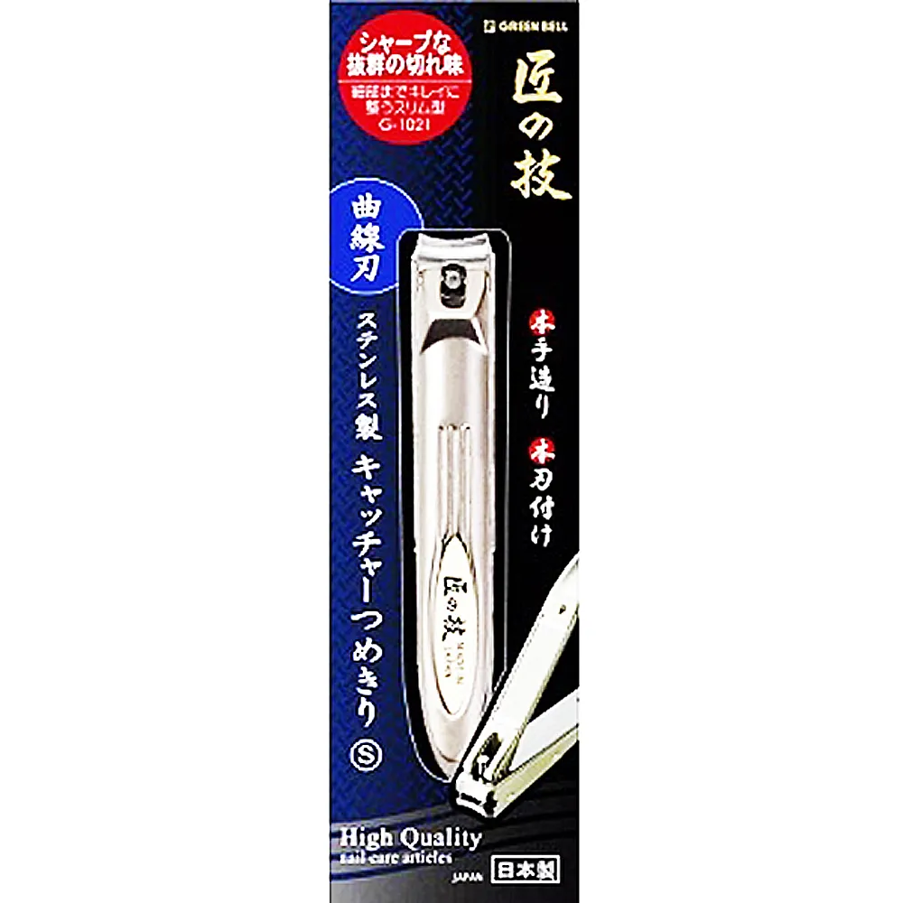 S曲線組合三角藝術緞造鐵桌 歷史價格詳細信息