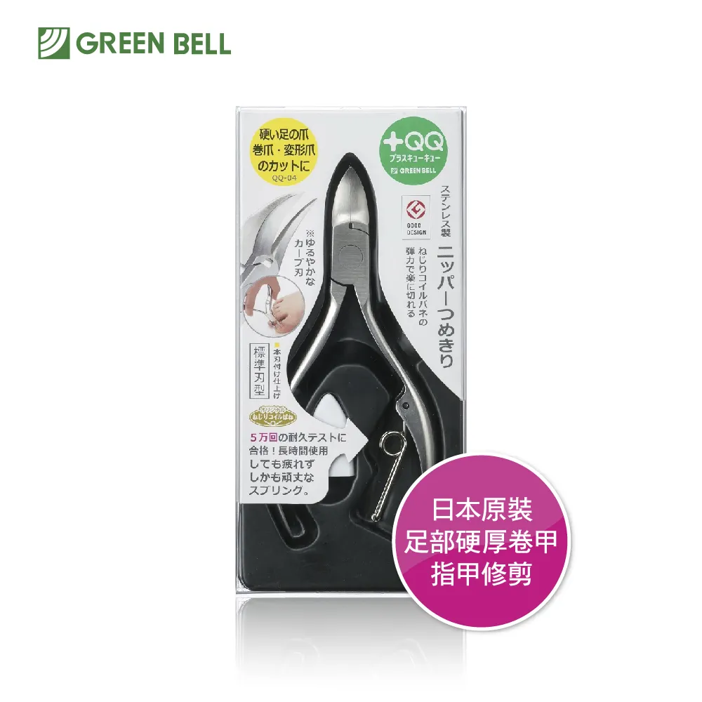 綠鐘+QQ多功能安全剪 歷史價格詳細信息