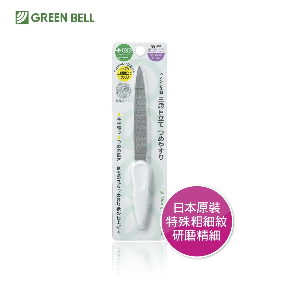 綠鐘+QQ多功能安全剪 歷史價格詳細信息