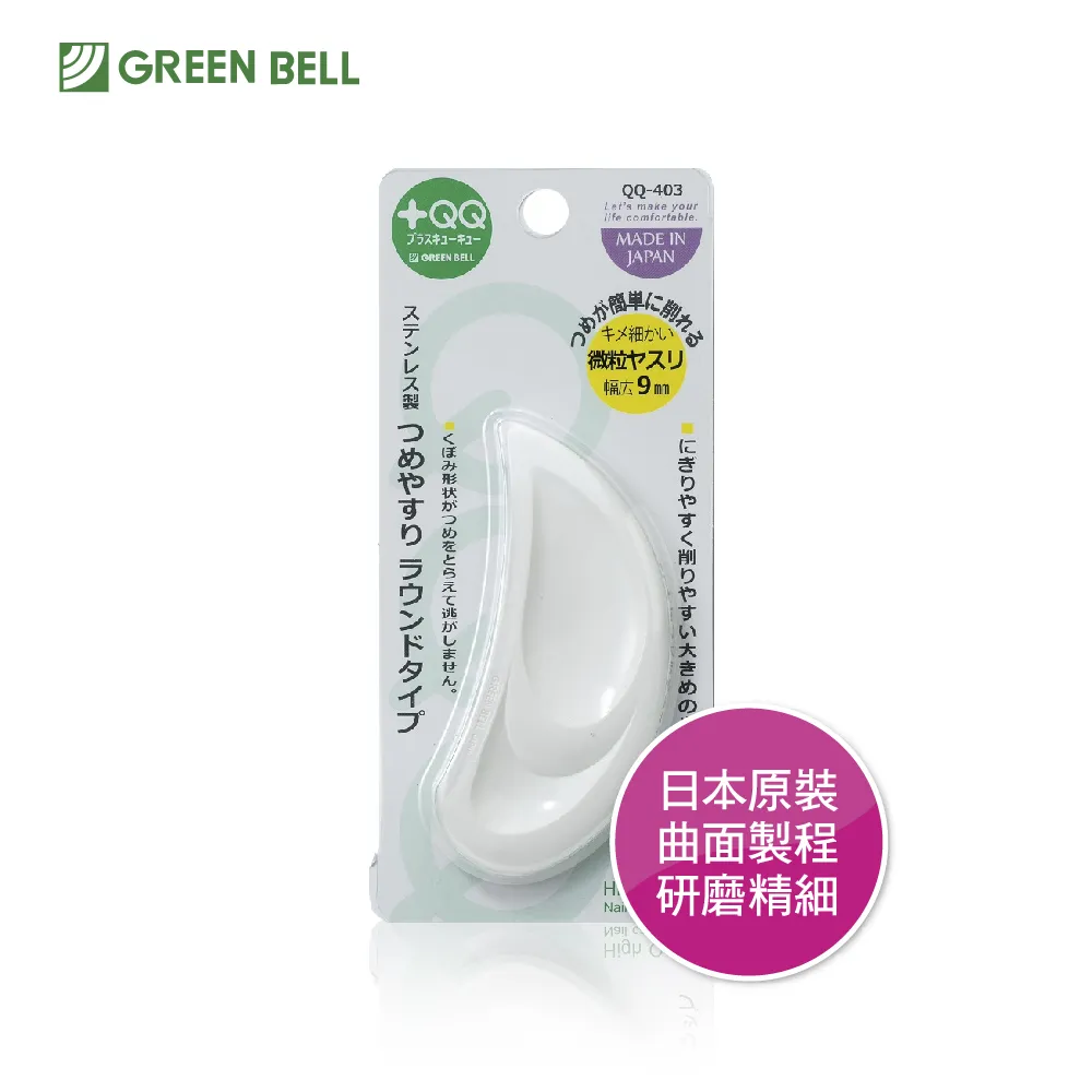 綠鐘+QQ多功能安全剪 歷史價格詳細信息