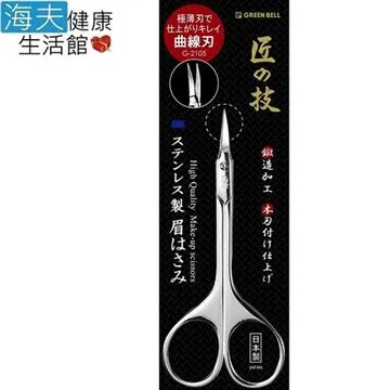 角落生物不鏽鋼造型湯匙- Norns 角落小夥伴正版授權 304不鏽鋼 兒童湯匙 餐具 歷史價格詳細信息