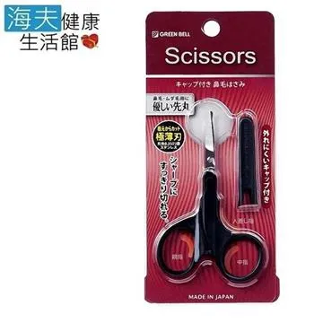日本綠鐘SE止滑鼻毛修容剪(SE-016) 歷史價格詳細信息