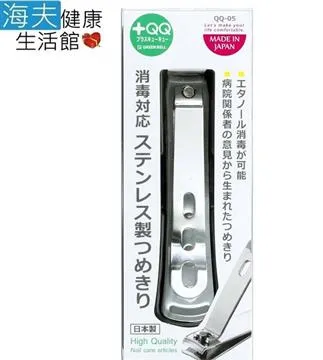 【海夫健康生活館】日本綠鐘 QQ 鍛造 不銹鋼 硬厚指甲剪(QQ-05) 歷史價格詳細信息
