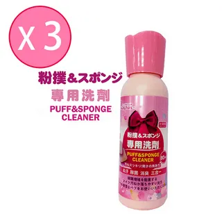 【Beauty Fans】粉撲手洗專用清潔液/洗劑(80ml) 歷史價格詳細信息