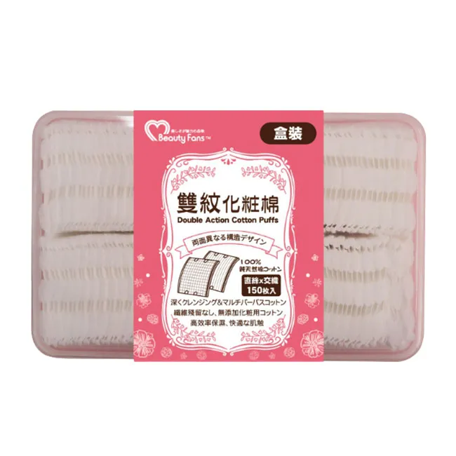Beauty Fans 雙效化妝棉80枚*4包 歷史價格詳細信息
