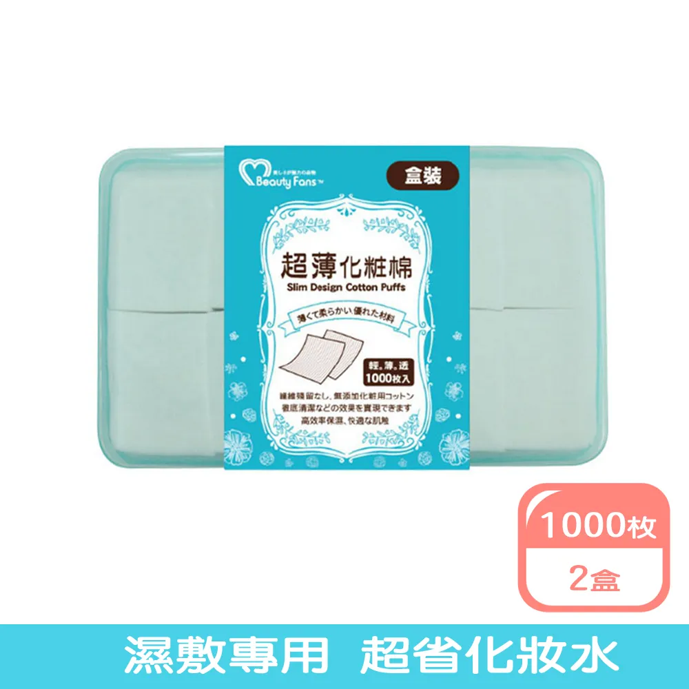 【Beauty Fans】化妝刷具專用清潔液/彩妝刷具清潔洗劑(80ml) 歷史價格詳細信息