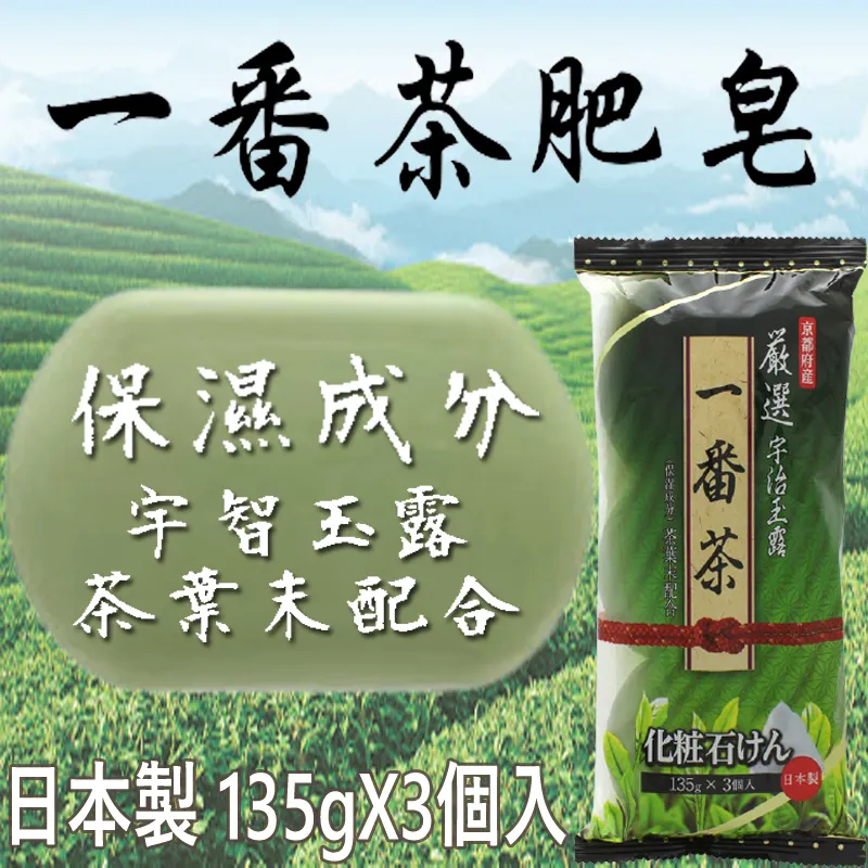 【SOAPMAX】日本雜貨 MAX 無添加生活皂 歷史價格詳細信息