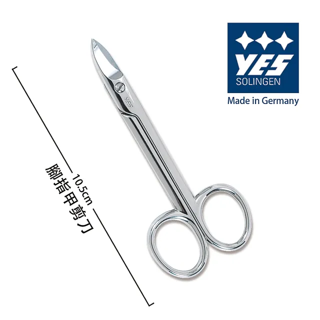 【YES 德悅氏】德國製造 3件式真皮修容組(紫) 歷史價格詳細信息