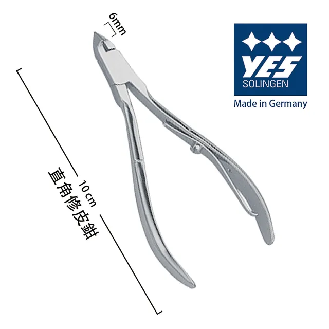 【德悅氏】尖面鑷子(8cm) 歷史價格詳細信息