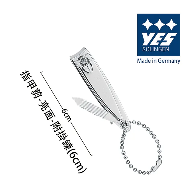 【YES 德悅氏】德國製造 3件式真皮修容組(紫) 歷史價格詳細信息