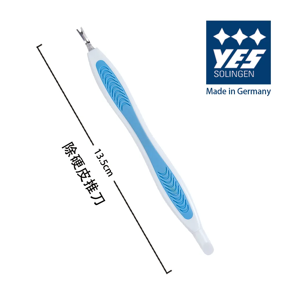 【YES 德悅氏】德國製造 5件式真皮修容組(黑) 歷史價格詳細信息