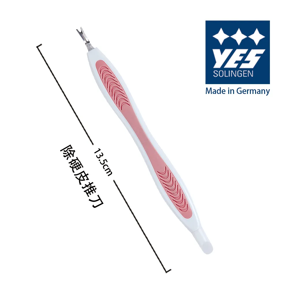 【YES 德悅氏】德國製造 5件式真皮修容組(黑) 歷史價格詳細信息