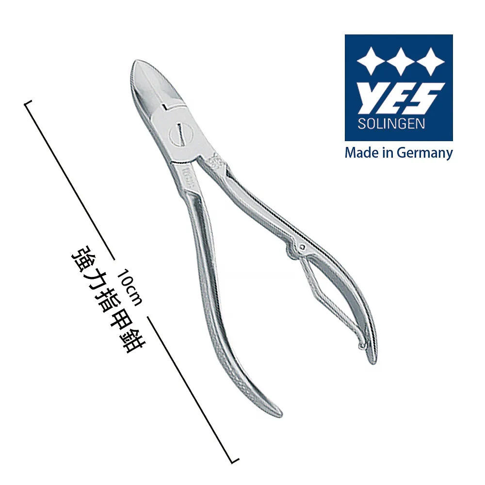 【德悅氏】強力指甲鉗(10.5cm) 歷史價格詳細信息