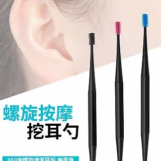 PS MALL螺旋棒 螺旋頭 黑 棉花棒 2盒 (200支/1盒) 歷史價格詳細信息