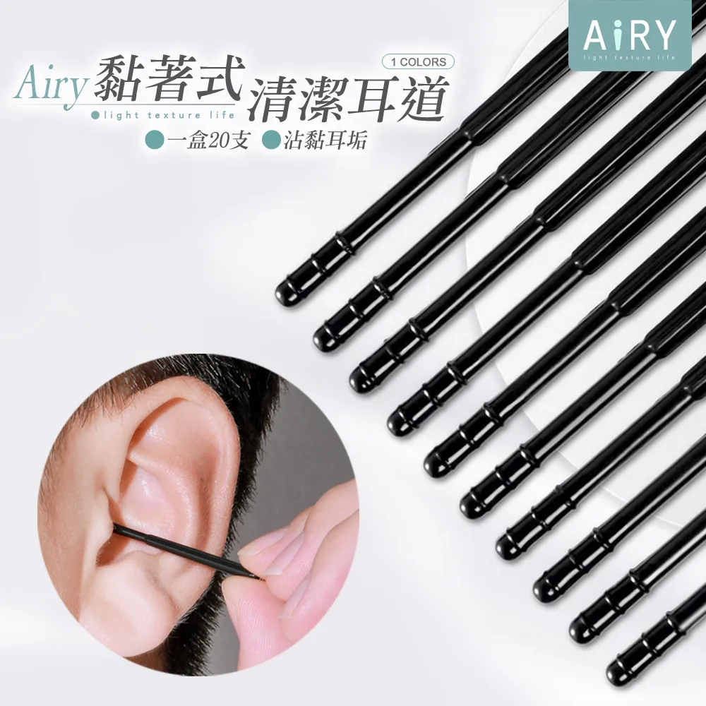 【AIRY】黏貼型桌椅腳保護墊-12入組 歷史價格詳細信息