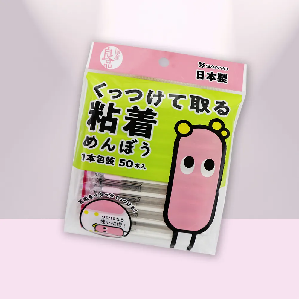 50支入 加粗不鏽鋼衣架 50支入組 加粗防滑衣架 不銹鋼衣架 成人衣架 曬衣架 現貨 廠商直送 歷史價格詳細信息