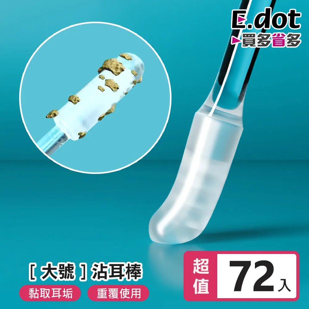 【E.dot】24格日系簡約風貼身衣物分格收納盒 歷史價格詳細信息