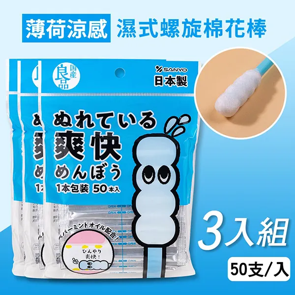 【50入組】 涼感運動毛巾 降溫冰涼巾 涼感巾 顏色隨機 歷史價格詳細信息
