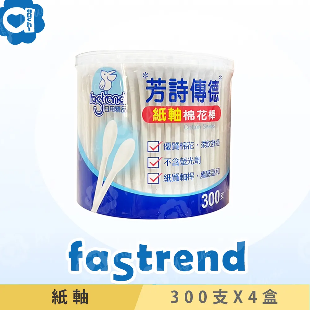 芳詩傳德 紙軸棉花棒 200 支 X 6 盒 100%純棉雙頭 紙製軸桿 柔韌不易折斷 觸感溫和舒適 歷史價格詳細信息