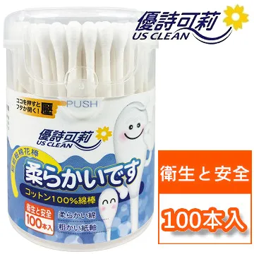 優詩可莉100支紙軸棉花棒 歷史價格詳細信息