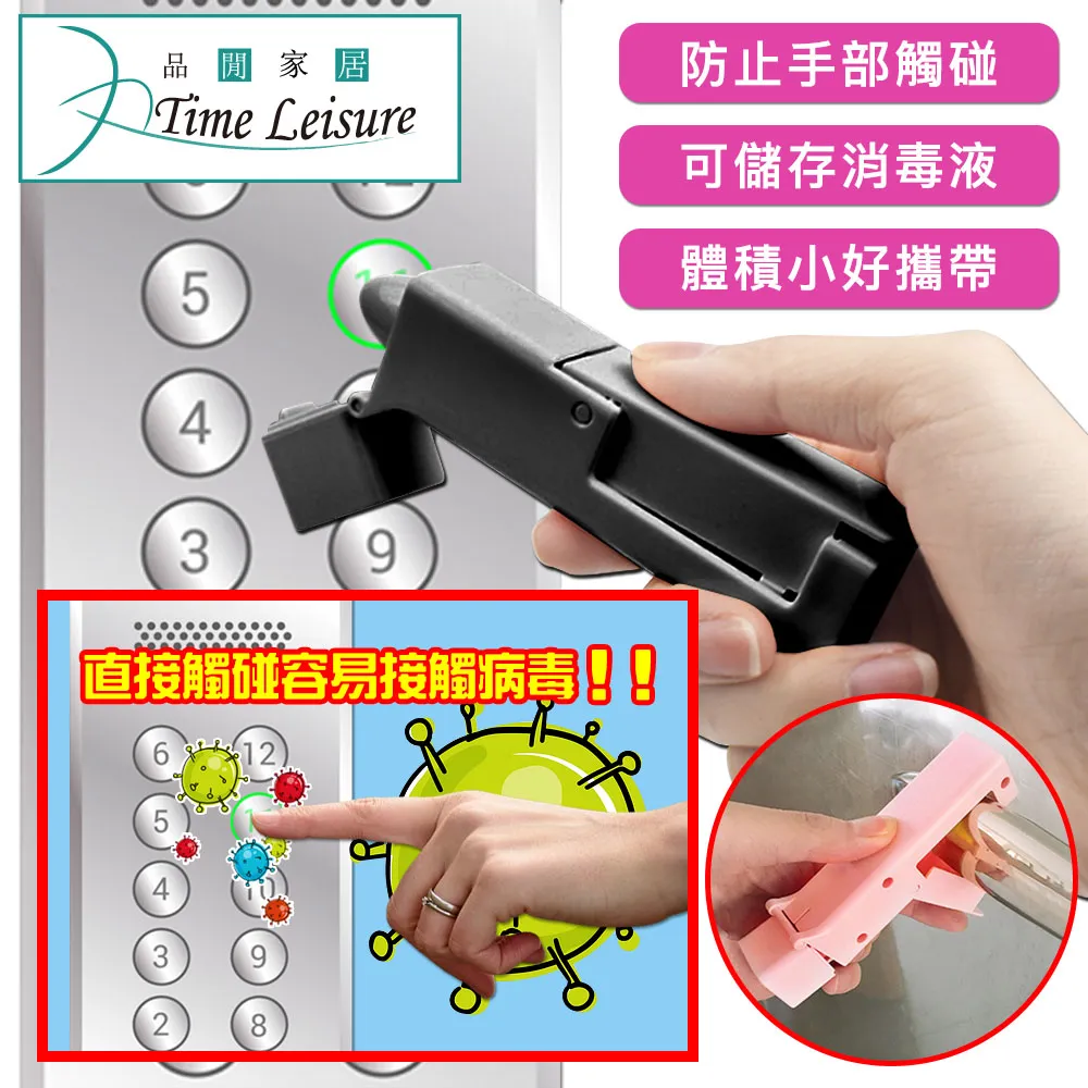 【Time Leisure】免鑽牆遙控器延長線排插固定器/無痕收納座(4入) 歷史價格詳細信息