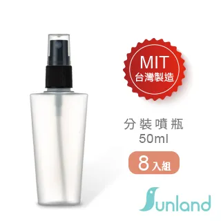 【Sunland】消毒/美容專用分裝噴霧瓶-120ml -4入組(MUBS007) 歷史價格詳細信息