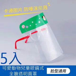 兒童眼影臉部啫喱亮片舞臺妝閃粉彩妝專用貼臉演出飾品亮晶晶眼妝 歷史價格詳細信息