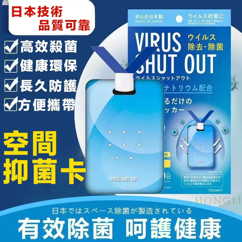 除菌消毒液製造機-專業級 歷史價格詳細信息